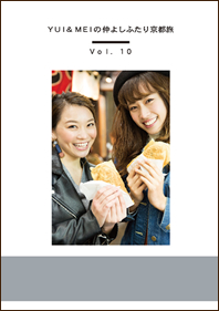 A5サイズのライトブック表紙イメージ
