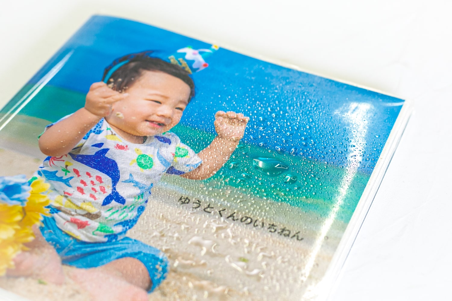 水滴をはじく透明カバー付きのすぐアル表紙